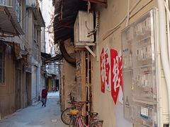 -汕头市小公园
