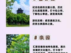 -三河古镇