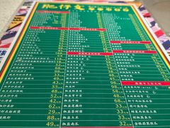 -肥仔文澳门猪骨煲(南京西路店)