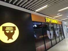 -超级猩猩健身·私教·团课·自助训练(客村丽影广场店)