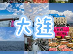-一品诚记烤肉(大连柏威年购物中心店)