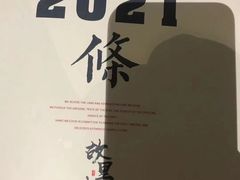-故里湘(嘉里城店)