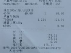-京客隆超市(垡头店)