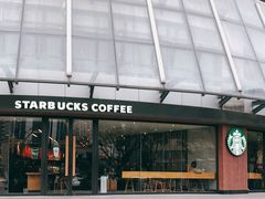 -星巴克臻选(苏州汇豪店)