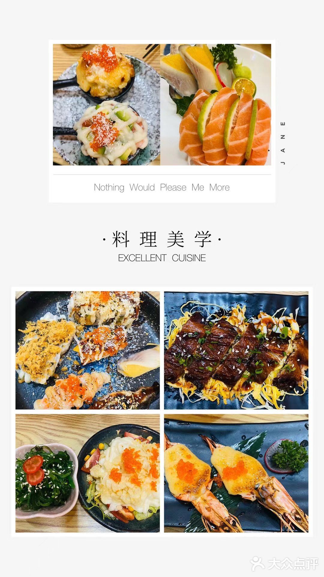 寿司小店也美味