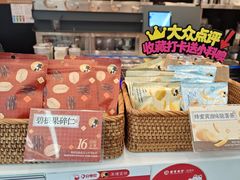 -茶理宜世(乐峰广场·尝乐集店)