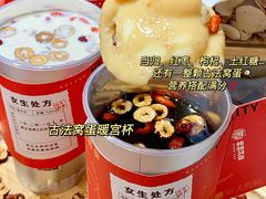 -炖物24章·顺时轻养茶(杭州大厦店)