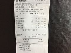 账单-西院1号(龙井店)