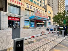 -博爱眼科体检中心·近视摘镜·医学验光配镜