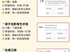 -长沙火车站(地铁站)