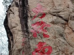 -终南山南五台景区