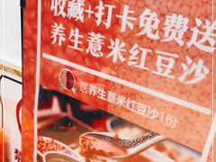 -深巷家味馆.湖北头牌红烧鱼头拌饭(黄陂店)