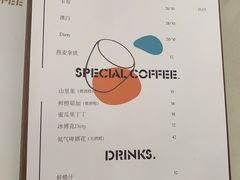 菜单-稀物集咖啡(徽州大道店)