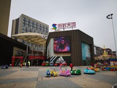 -真枪汇射击俱乐部(福州奥体阳光天地店)