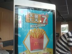 -麦当劳(台州路桥DT店)