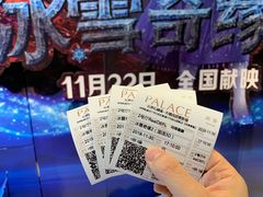 -百丽宫影城(CGS激光苏宁广场店)