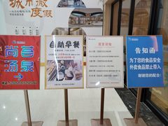 -尚荟汤泉生活馆