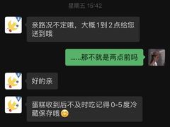 -侘寂甜品(自取店)