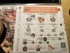 -温野菜涮涮锅(曲江大悦城店)