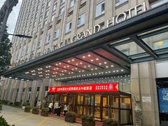 -内蒙古驻京办餐厅