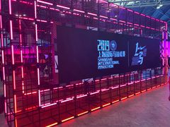 -东浩兰生上海世博展览馆