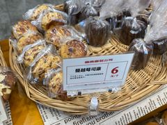 -富贵面包公司(运河店)