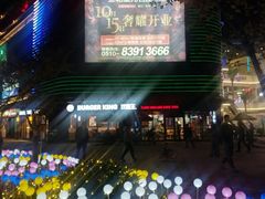 -金轮星光名座生活广场