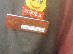-顺风酒店(长寿路店)