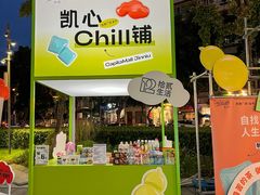 -凯德广场(金牛店)