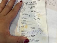 -火锅岛潮牌自助餐厅(天津天佑城店)