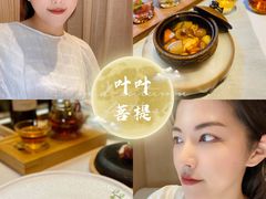 -叶叶菩提·晋福宫