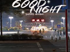 -黄腾峡生态旅游区