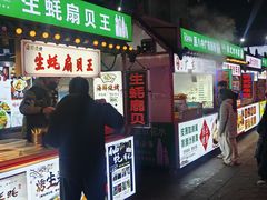 -中北世纪城夜市小吃街CENURY CITY