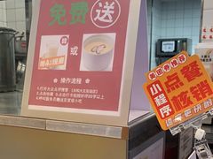 -永和大王(茉莉上新·友谊店)