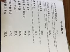 菜单-五观堂素食(新华路店)