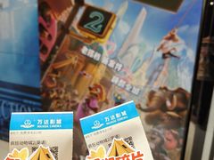 -万达影城(南海万达广场IMAX店)