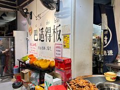 -谭记重庆老火锅(总店)