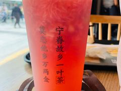 -眷茶(赛格国际购物中心店)