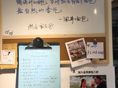 -风车面包