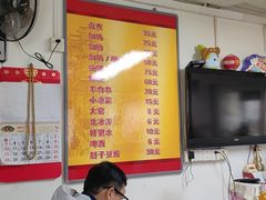 -胖子卤煮