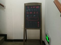 -双塔老饭店