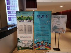 -陈露国际冰上中心(天津嘉里汇店)