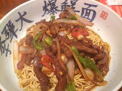 -李犟大爆鳝面·手工蟹黄包(湖滨西湖店)