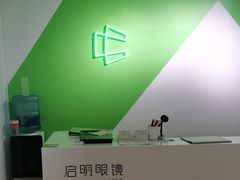 -启明眼镜(海淀黄庄店)