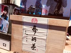 -寿奶茶·鲜奶与茶(合生汇购物中心店)