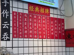 -明記茶餐廳(福田总店)