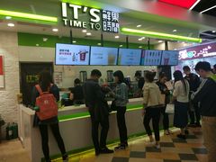 -鲜果时间·果蔬茶(赛格负二层店)