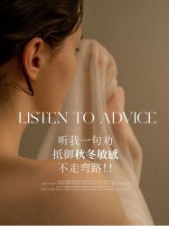 -悦瑢港湾科技美肤芳疗美容