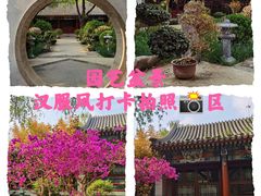 -南宫五洲植物乐园
