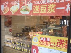 门面-味多美蛋糕(灯市口店)
